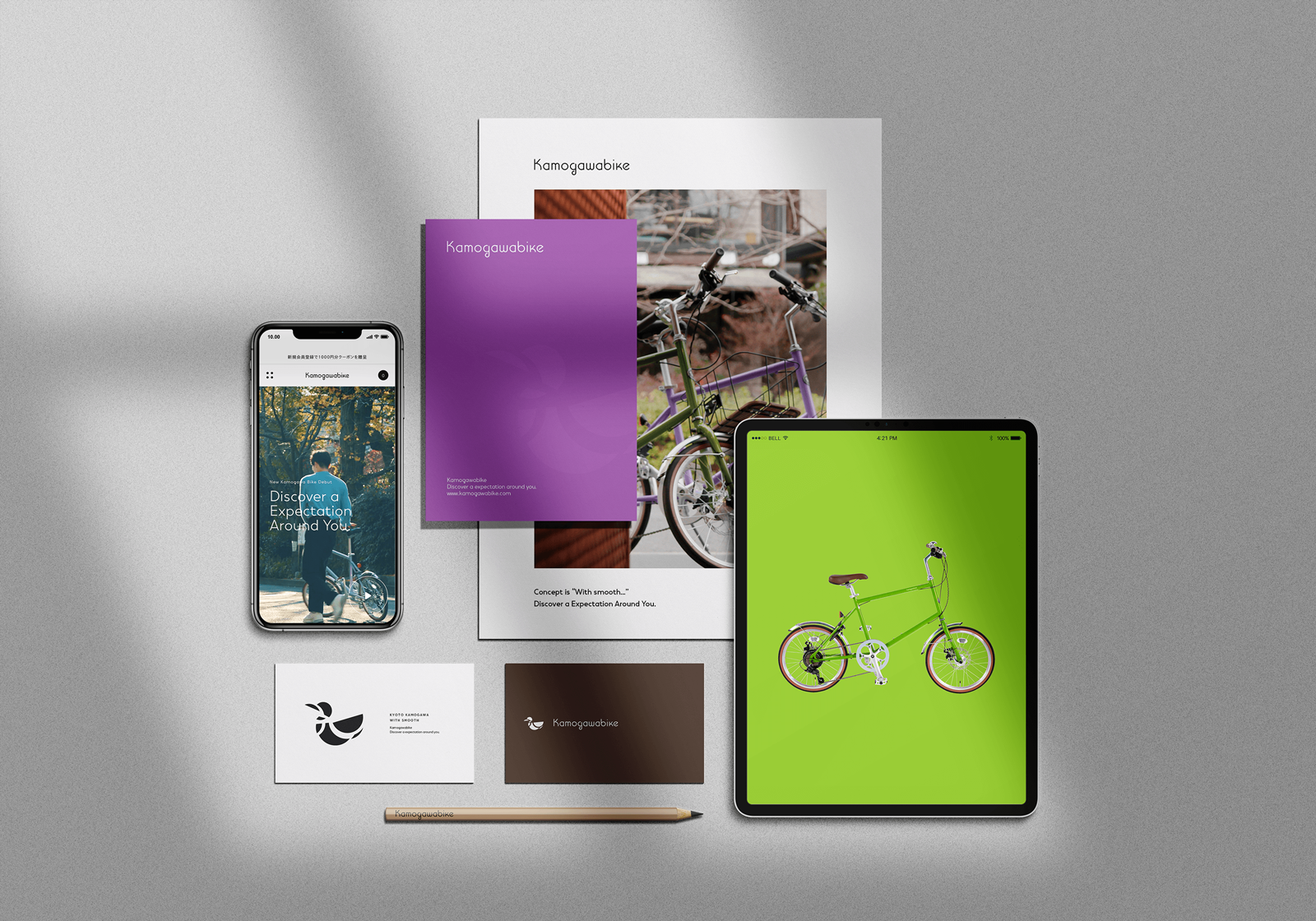 EC Design 
& Development